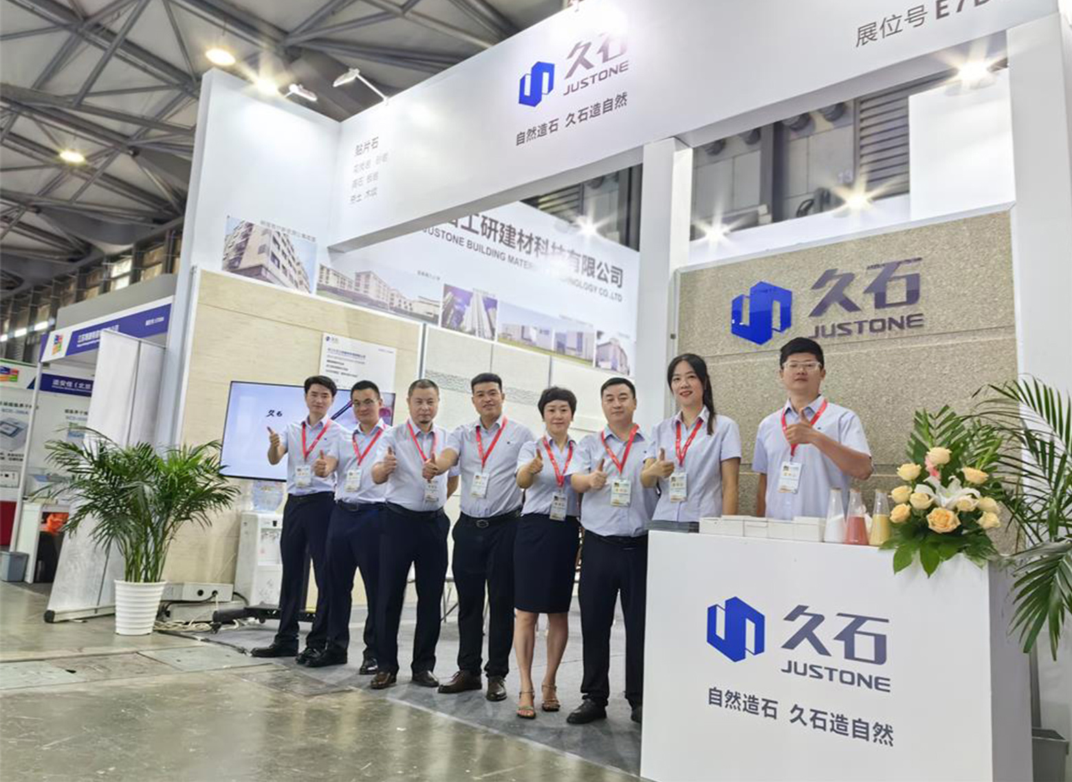 久石上海展會(huì)圓滿收官