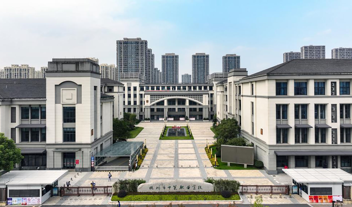 杭州中策職業(yè)學?？禈蛐^(qū)